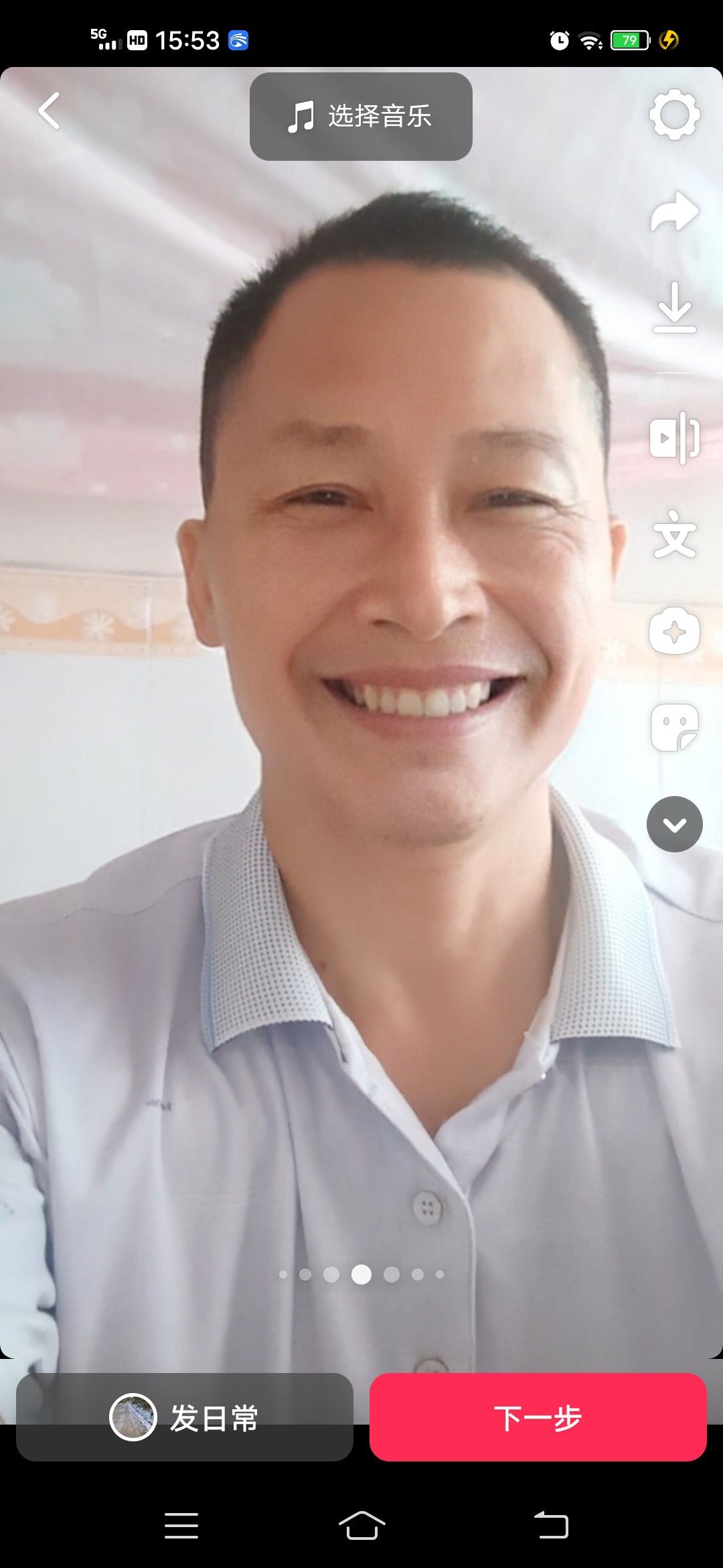 找聊天搭子