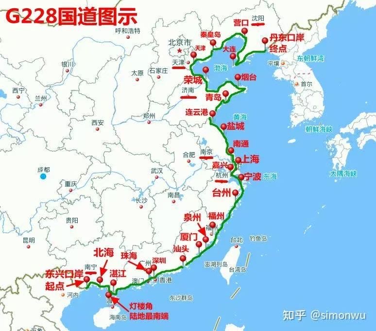 找旅游搭子