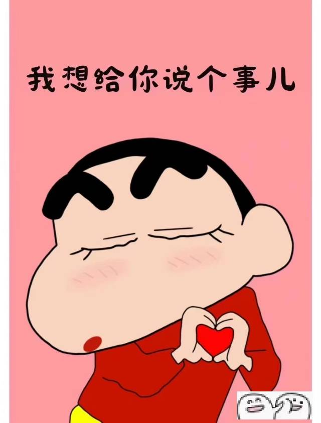 找聊天运动搭子