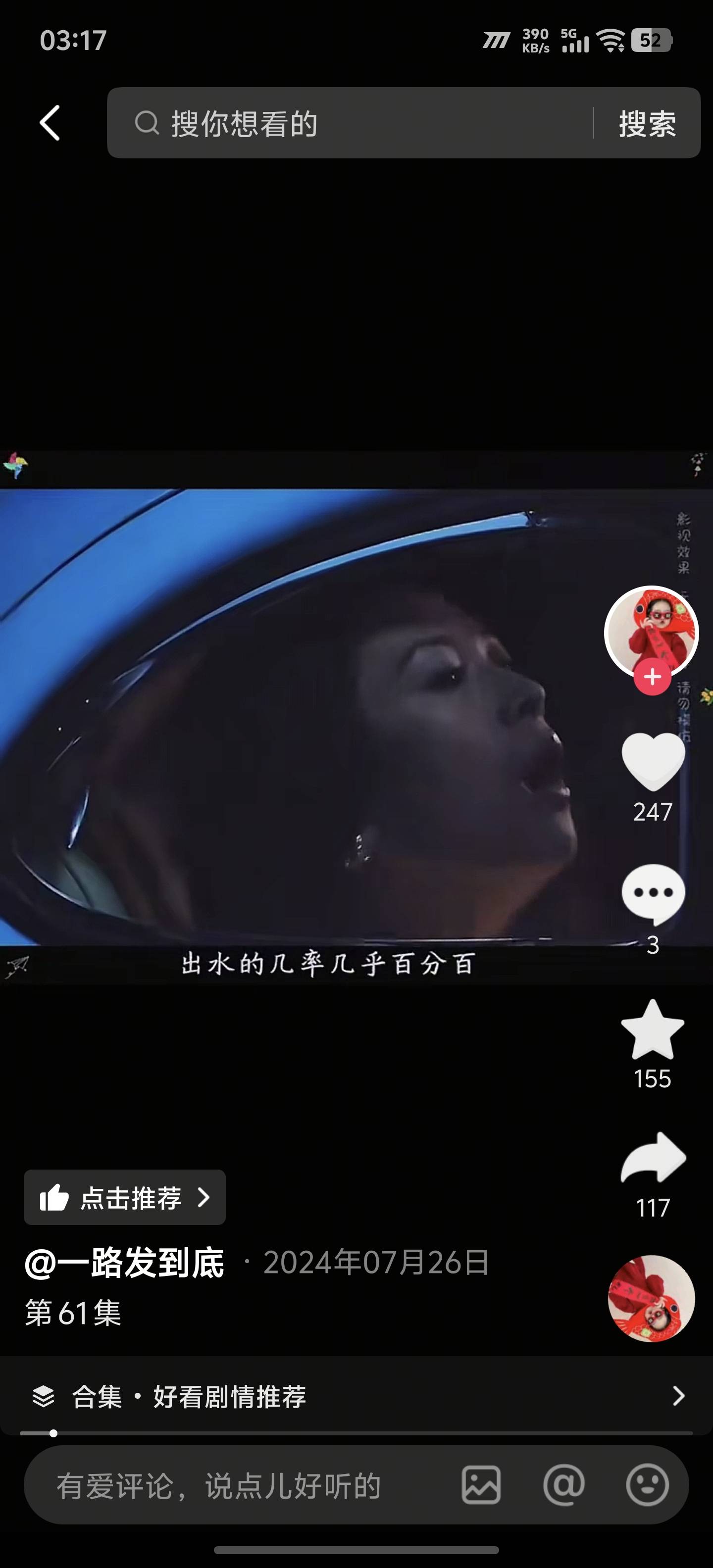 找运动搭子