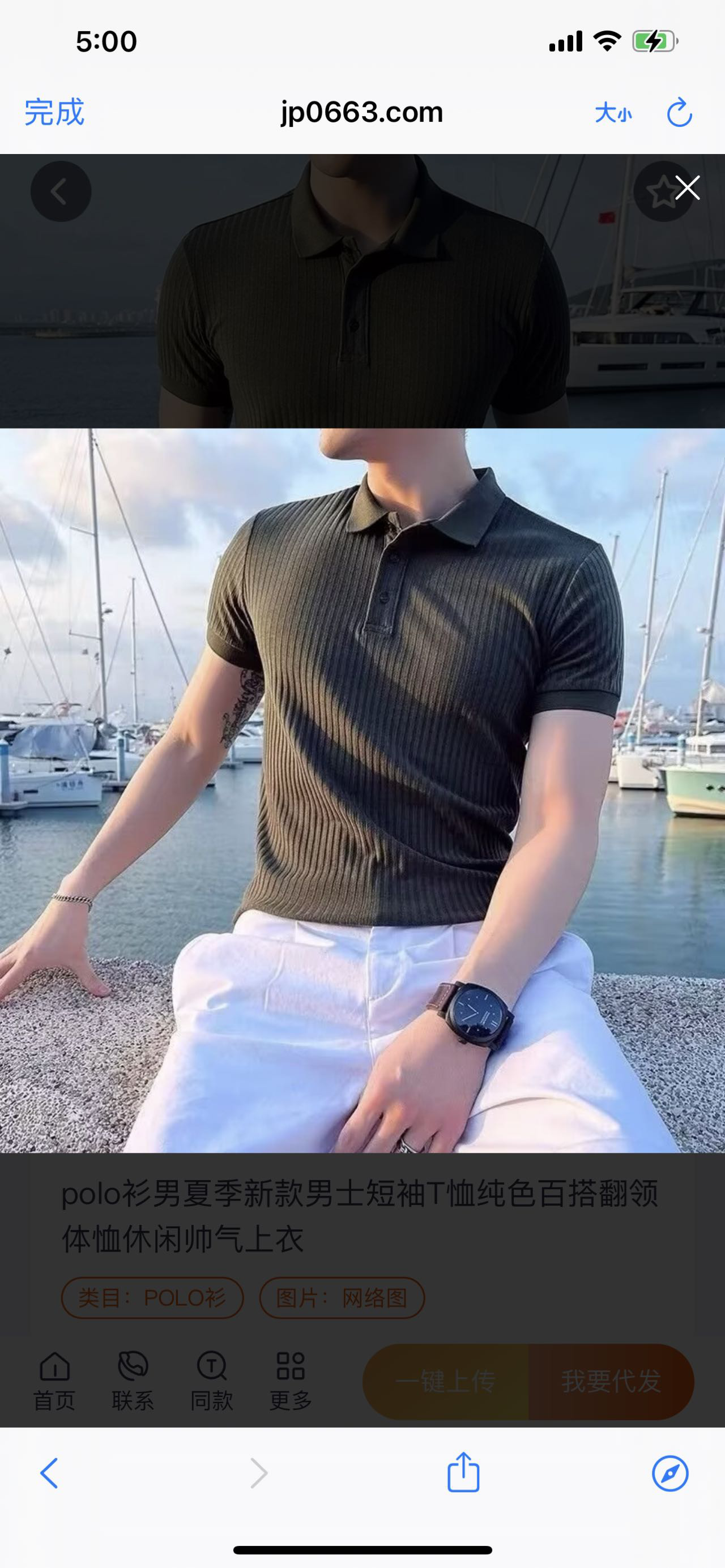 找电影搭子