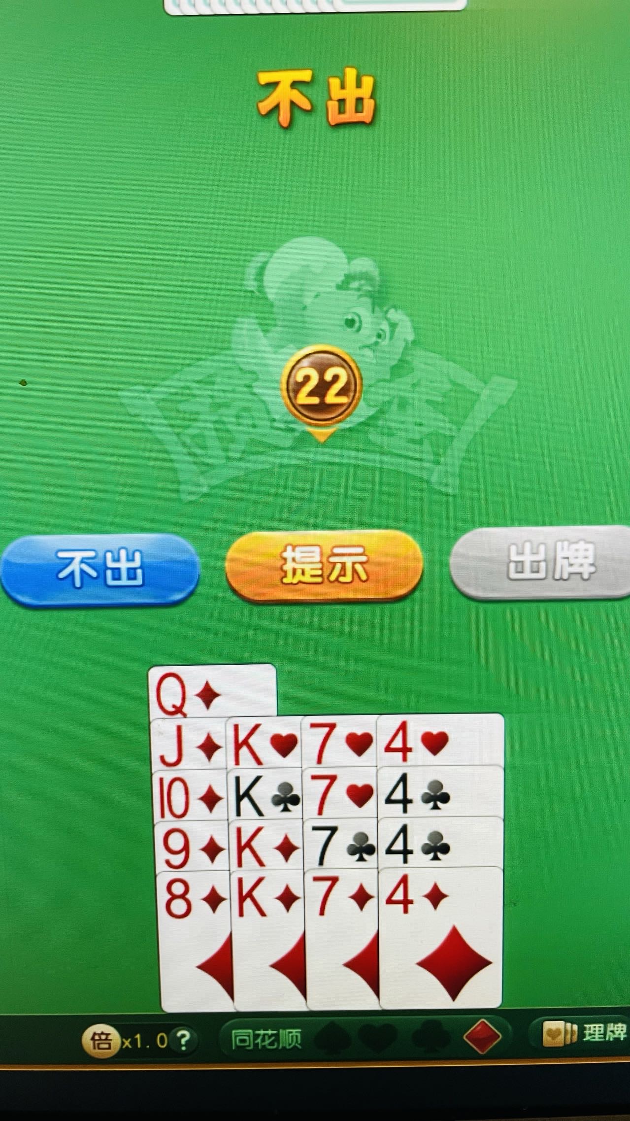 找运动搭子