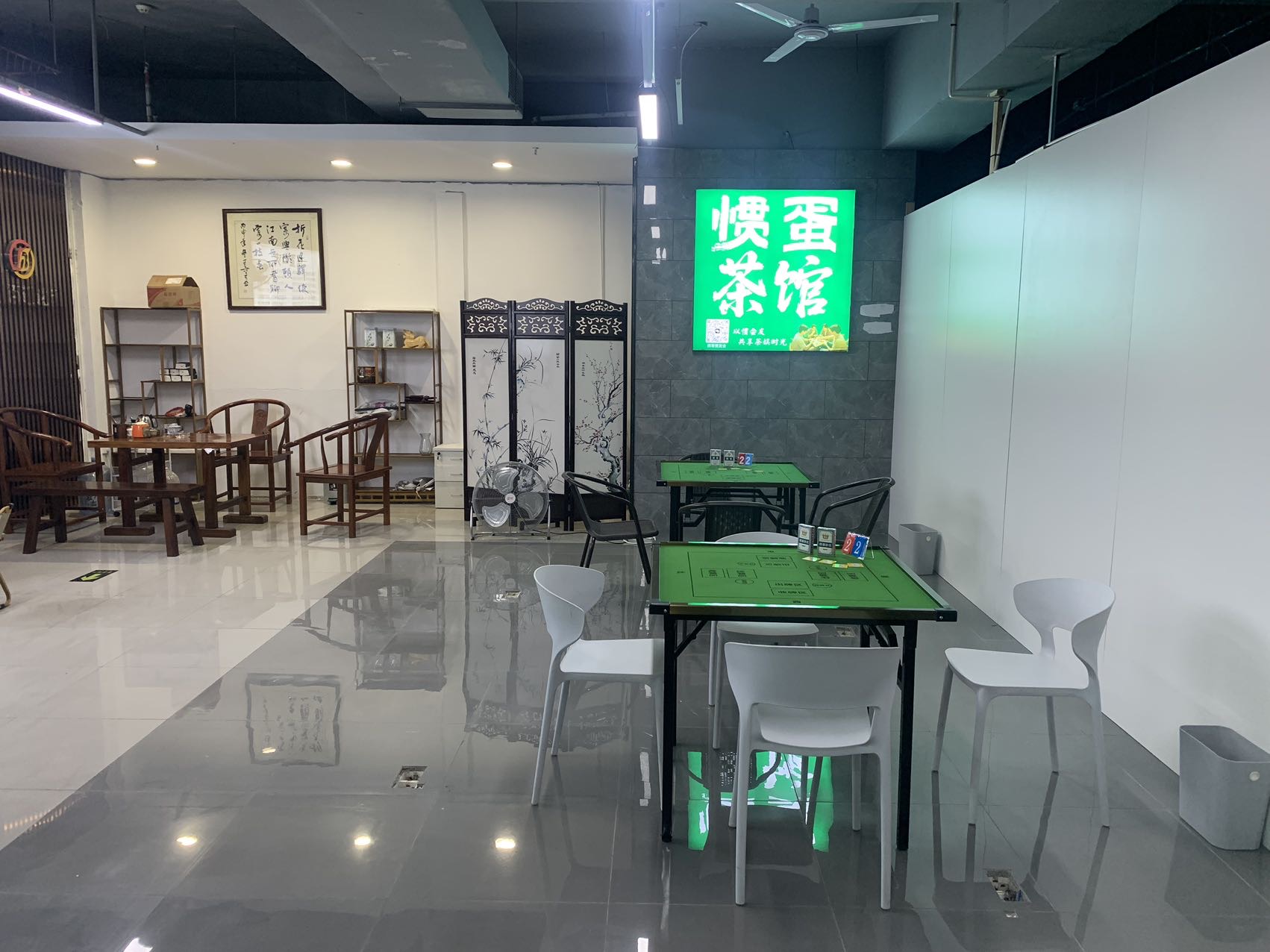 找惯蛋搭子
