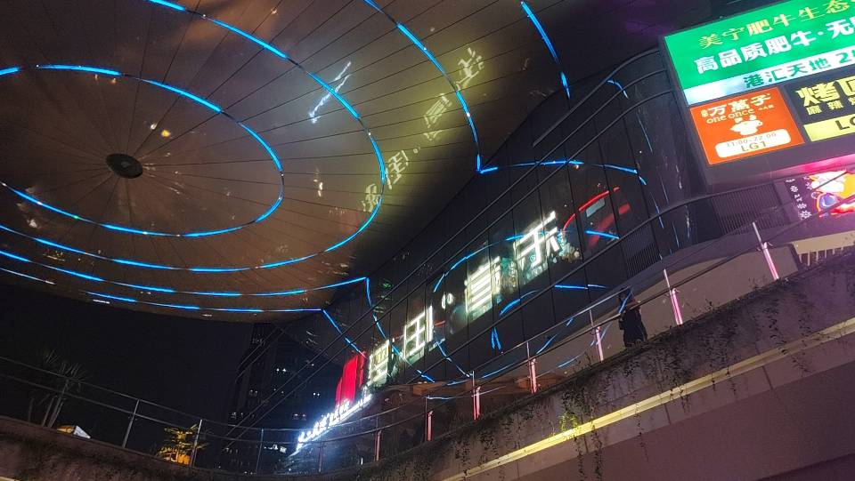 找下班后的娱乐搭子
