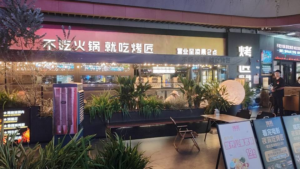 找下班后的娱乐搭子