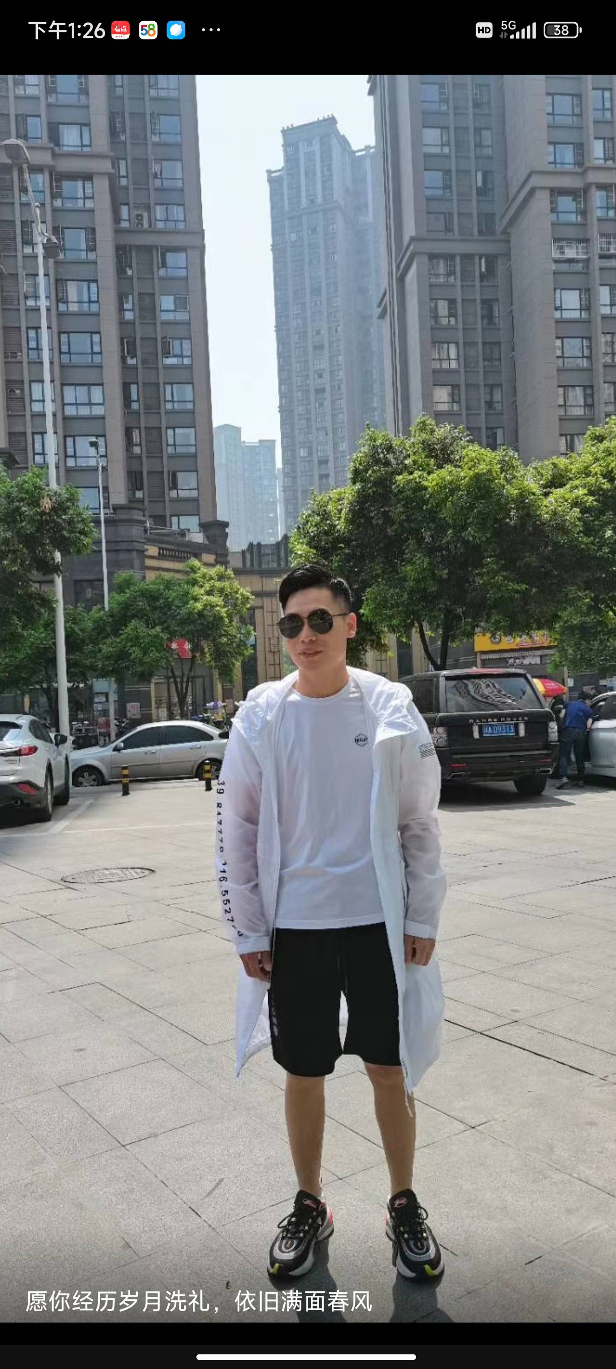 找有趣好玩搭子