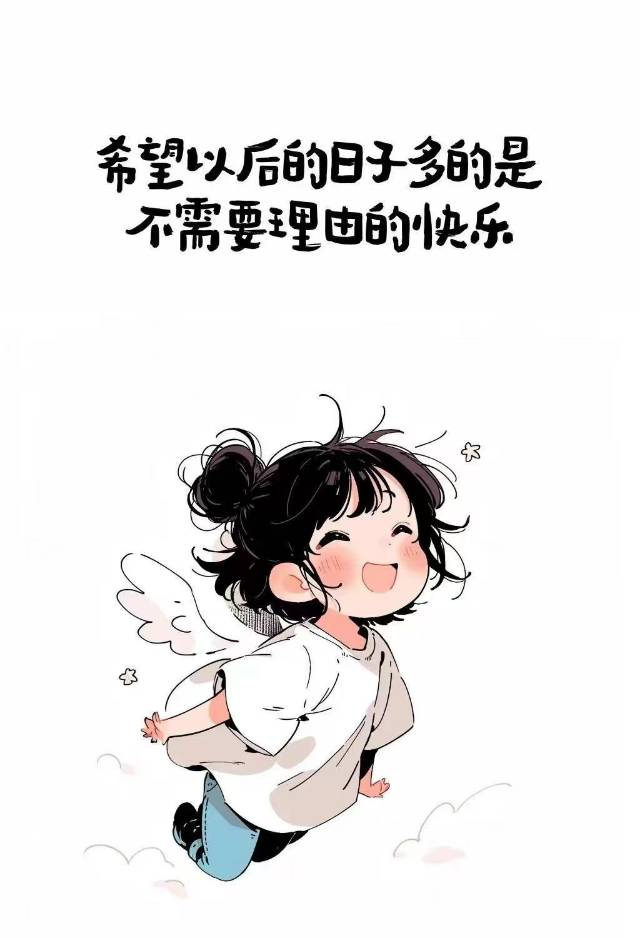 找聊天搭子