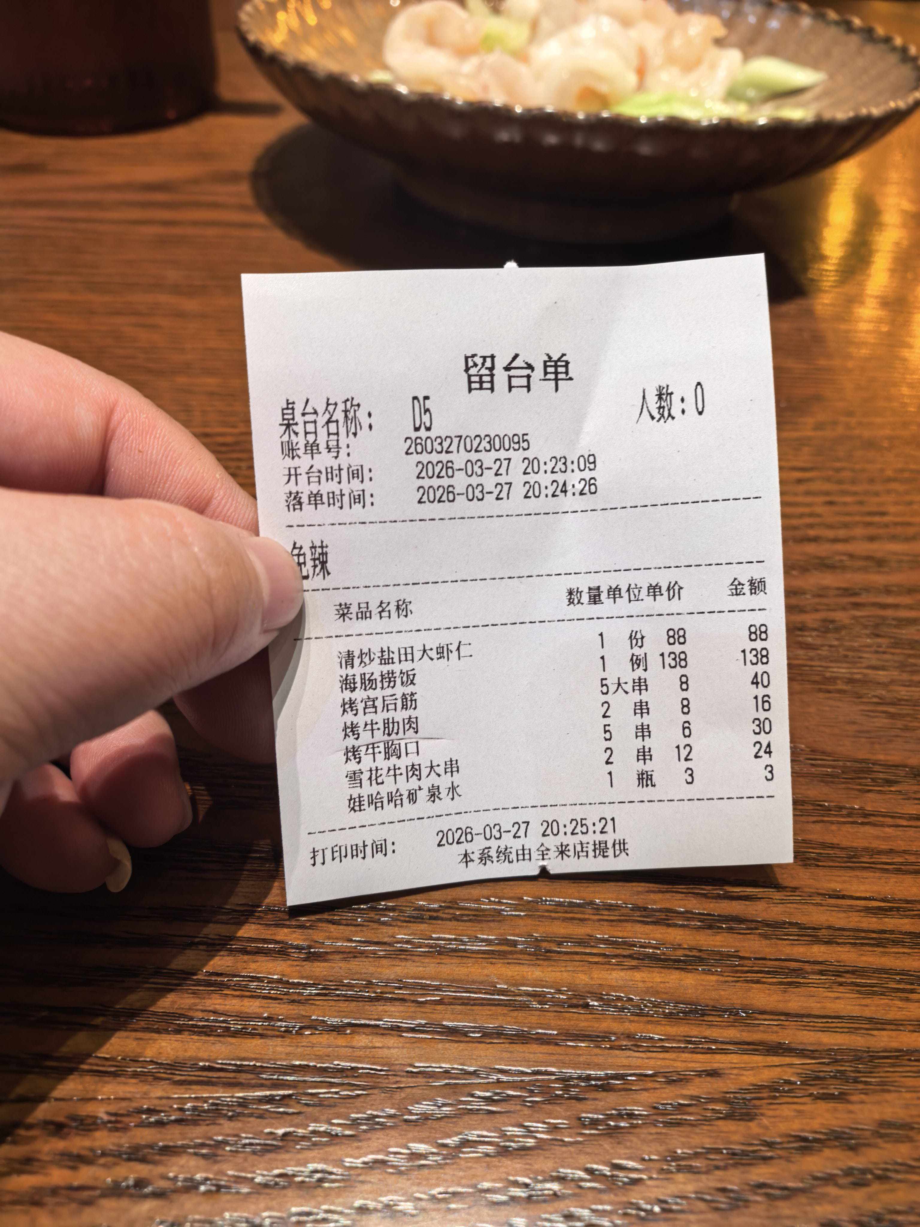 找吃饭搭子