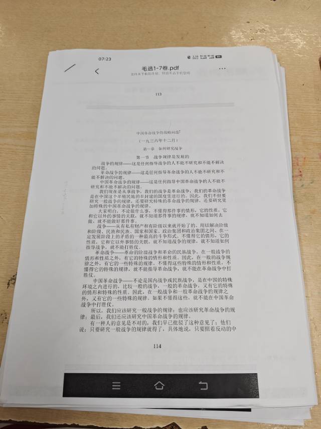 找中职科目学习搭子