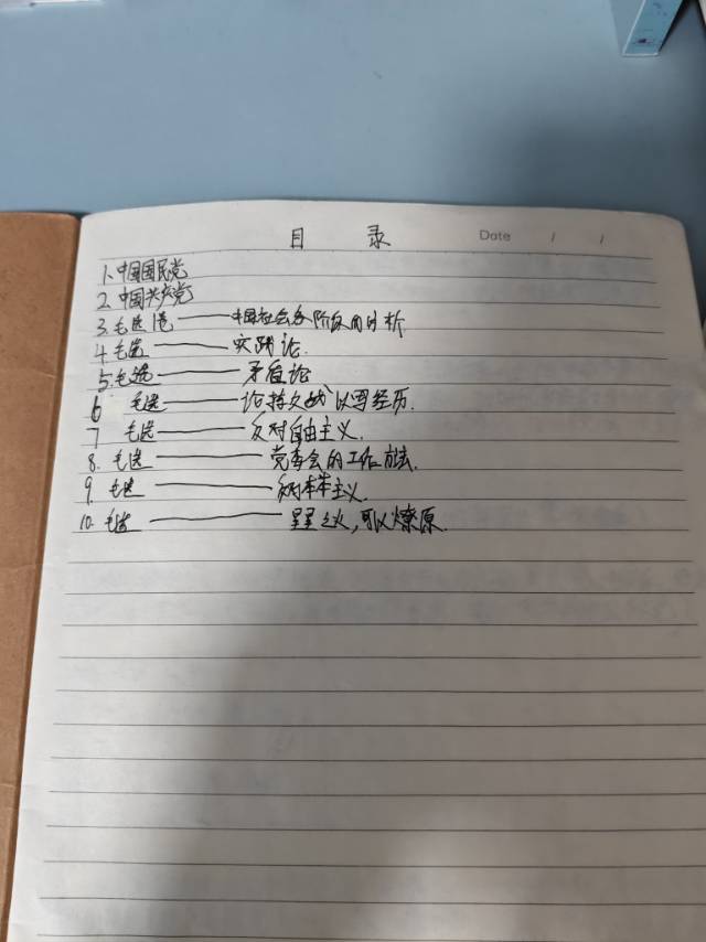 找中职科目学习搭子