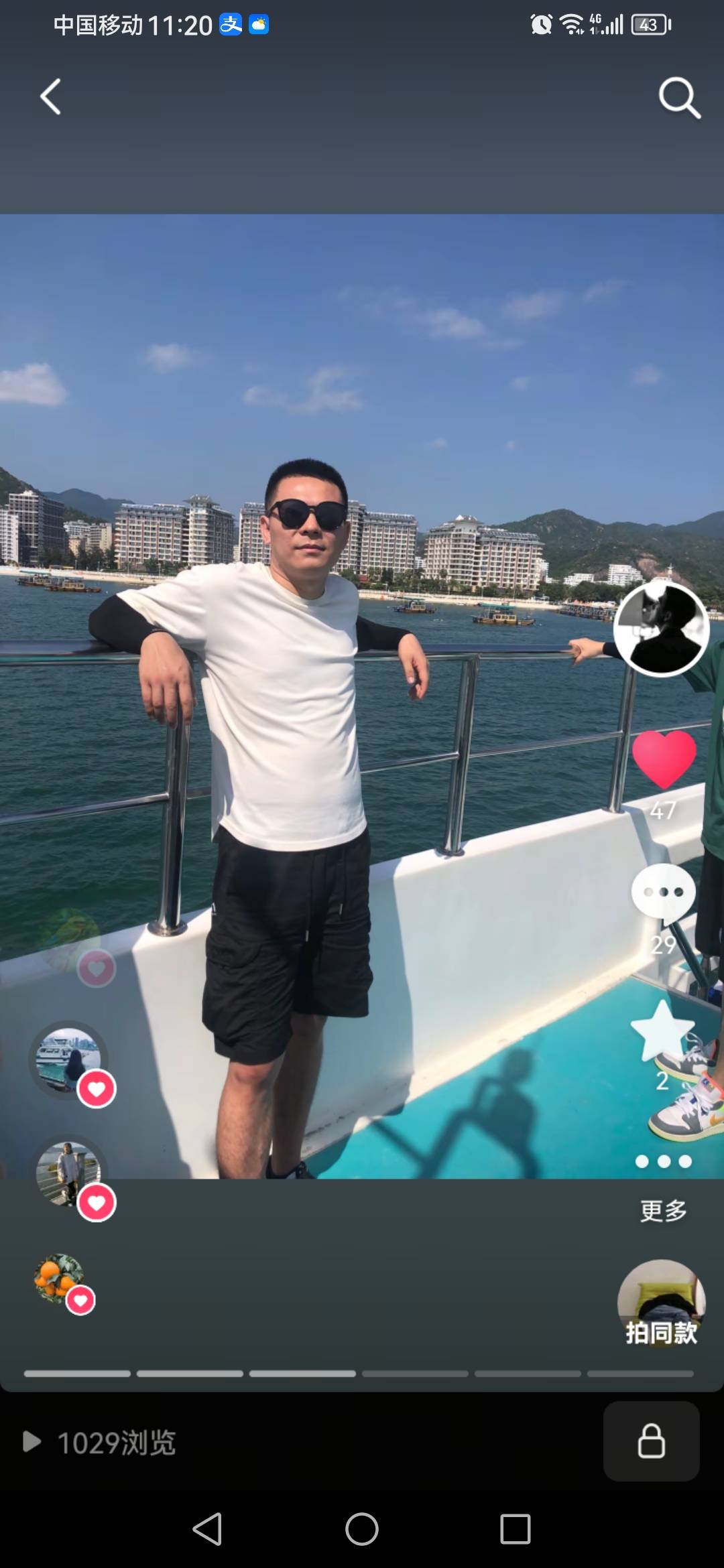 找恋爱搭子