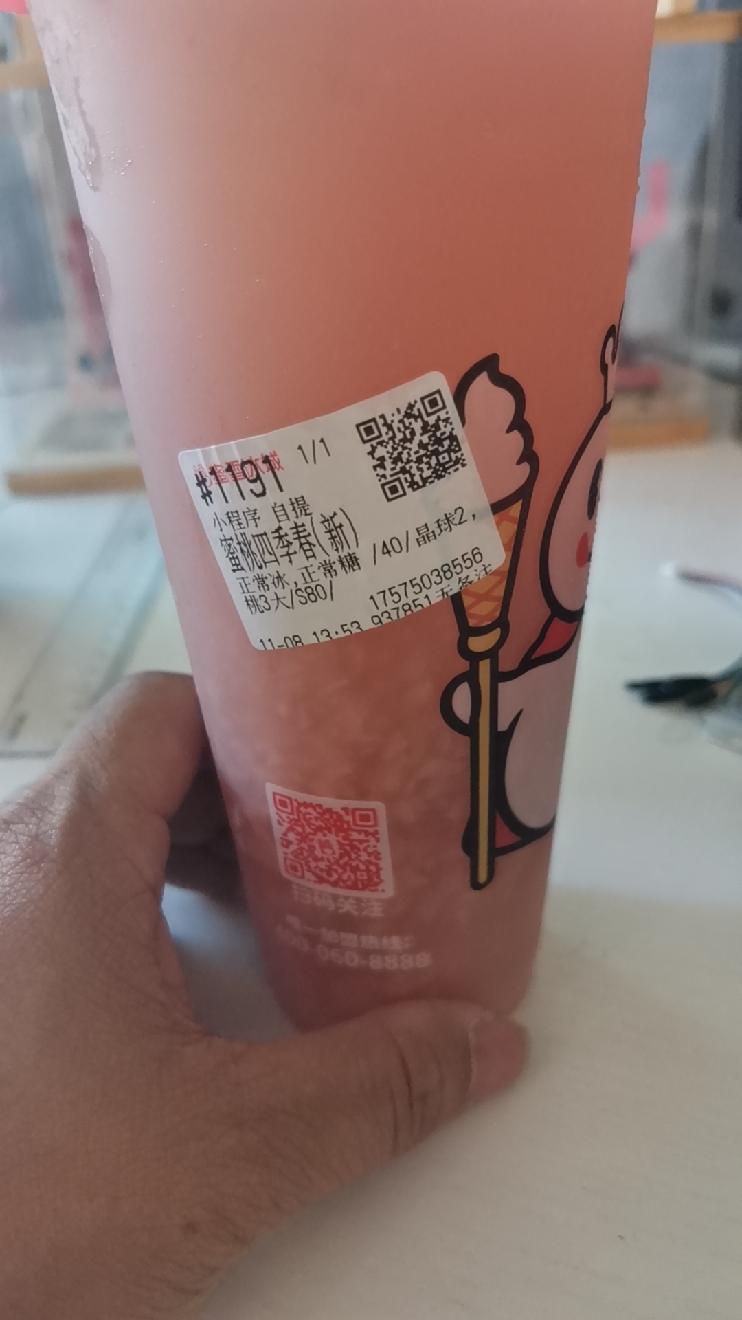 找聊天搭子