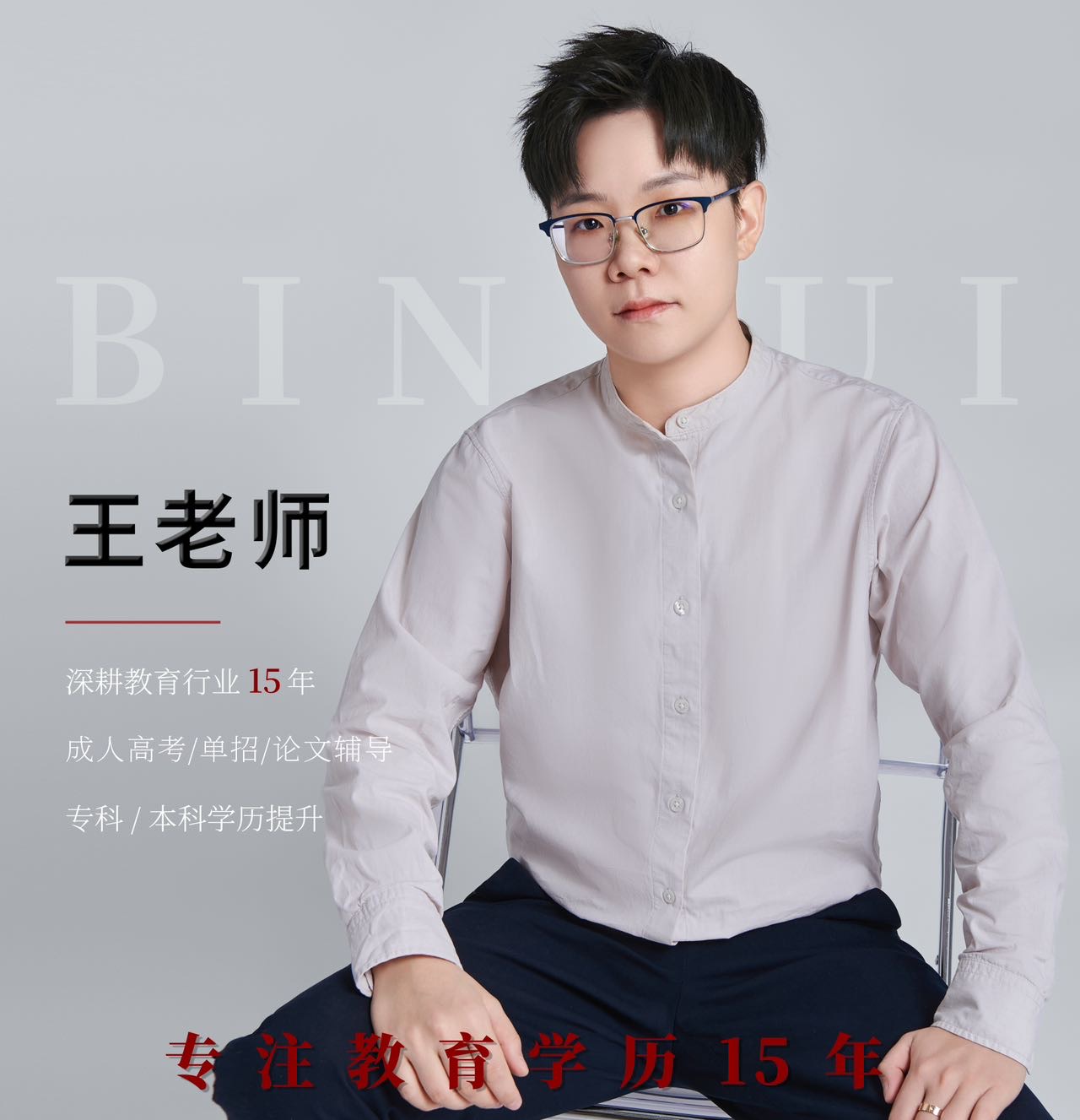 找运动搭子