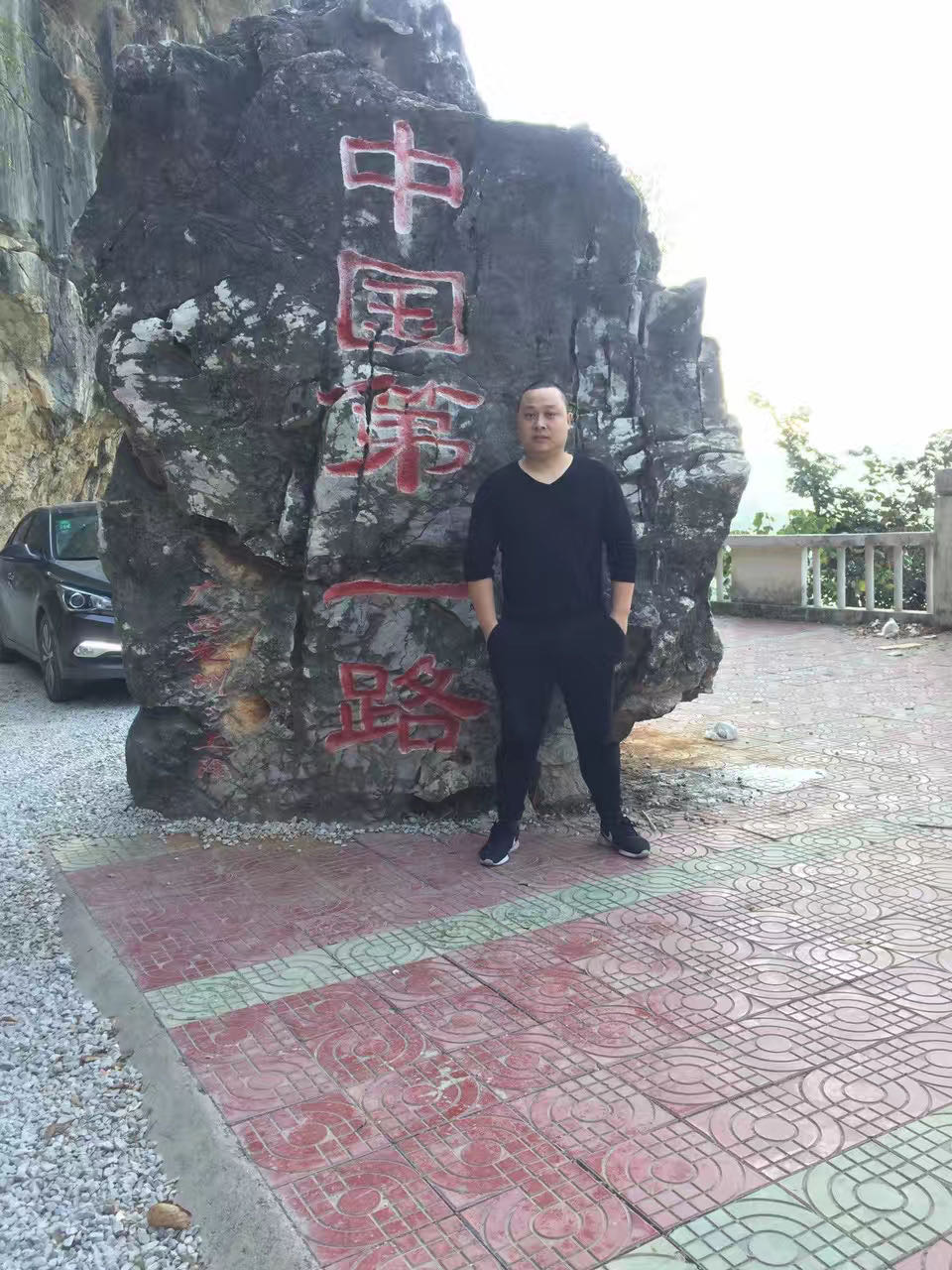 找运动自驾游搭子