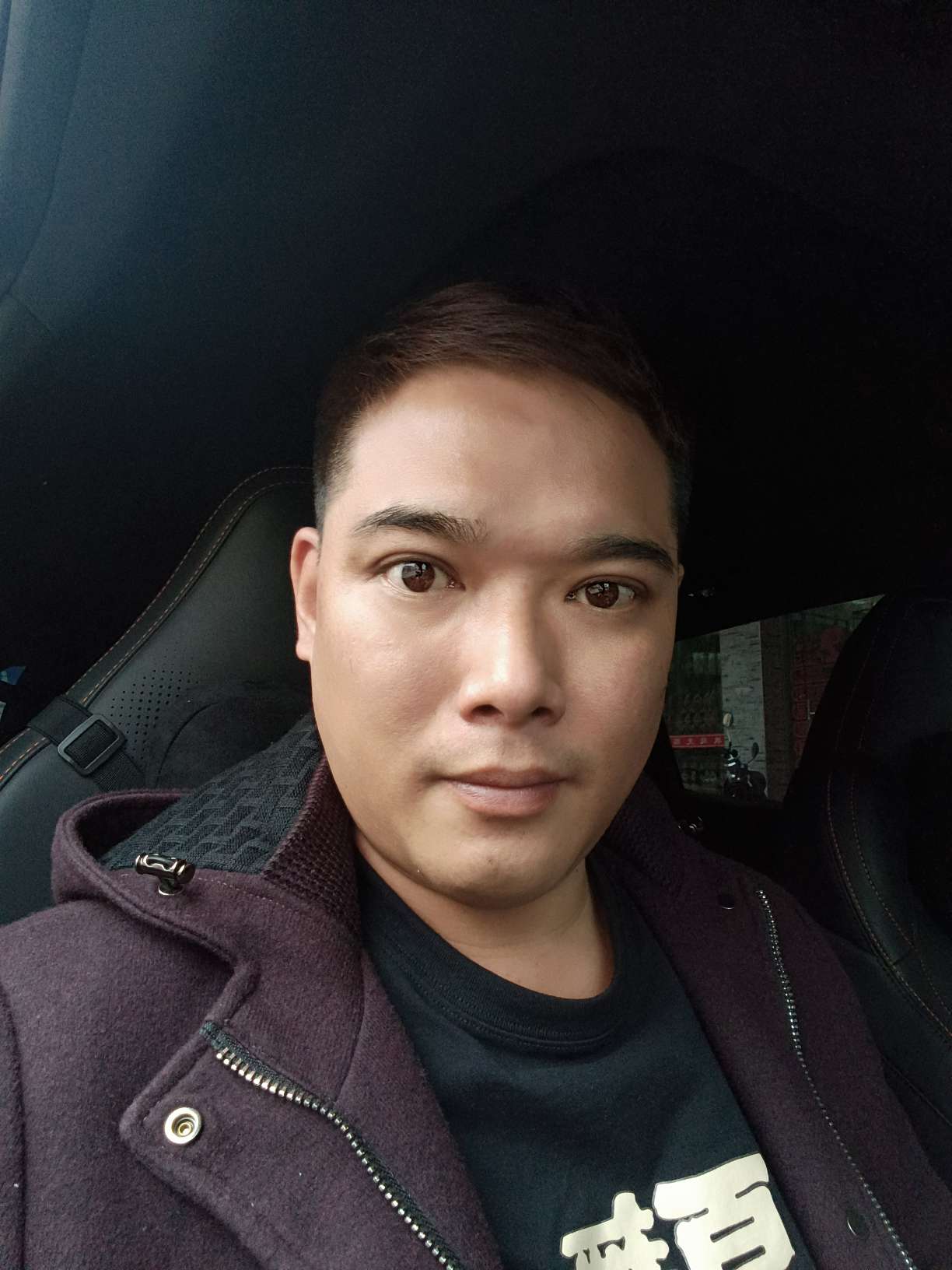 找爱玩搭子