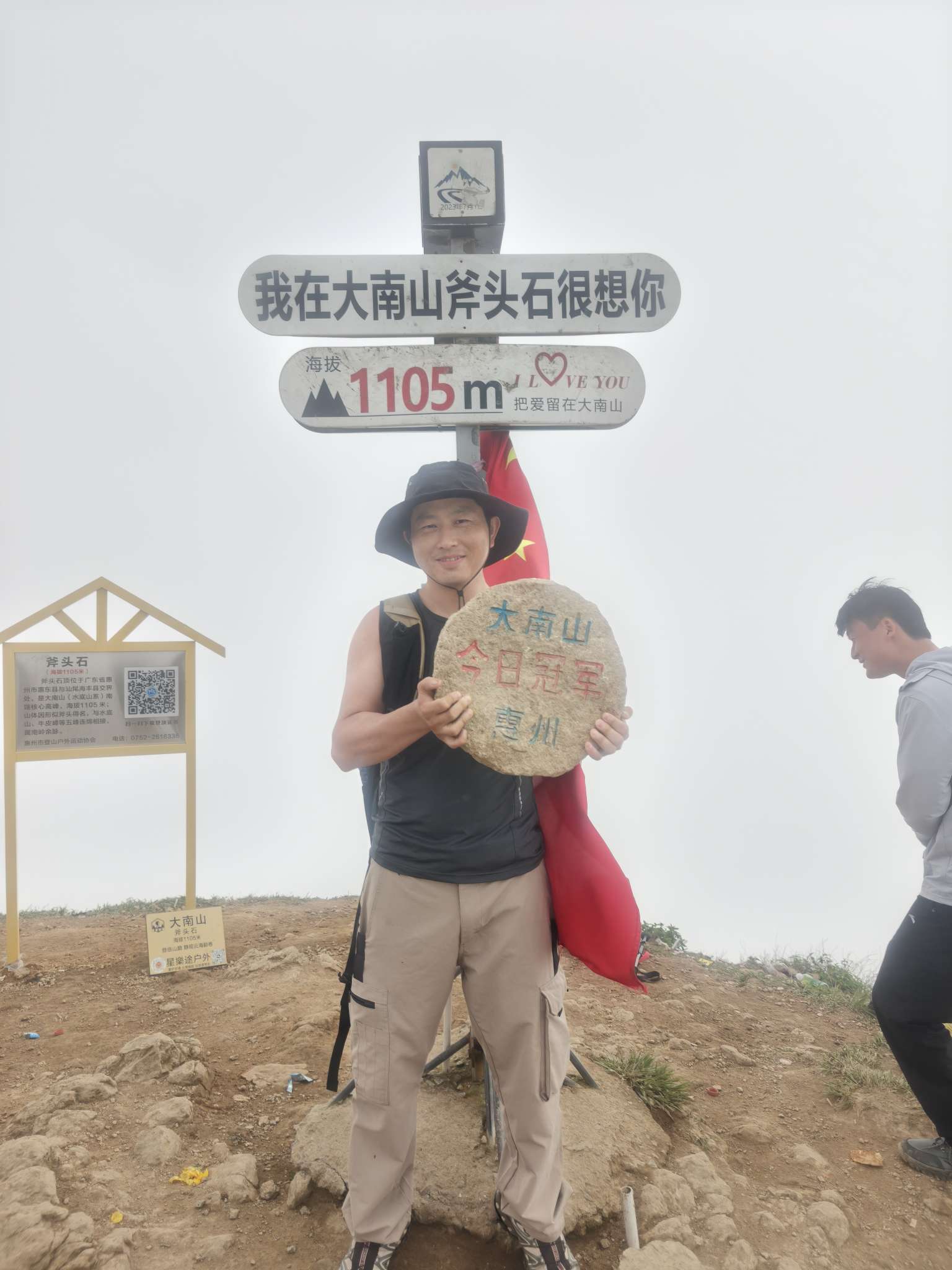 找运动娱乐搭子