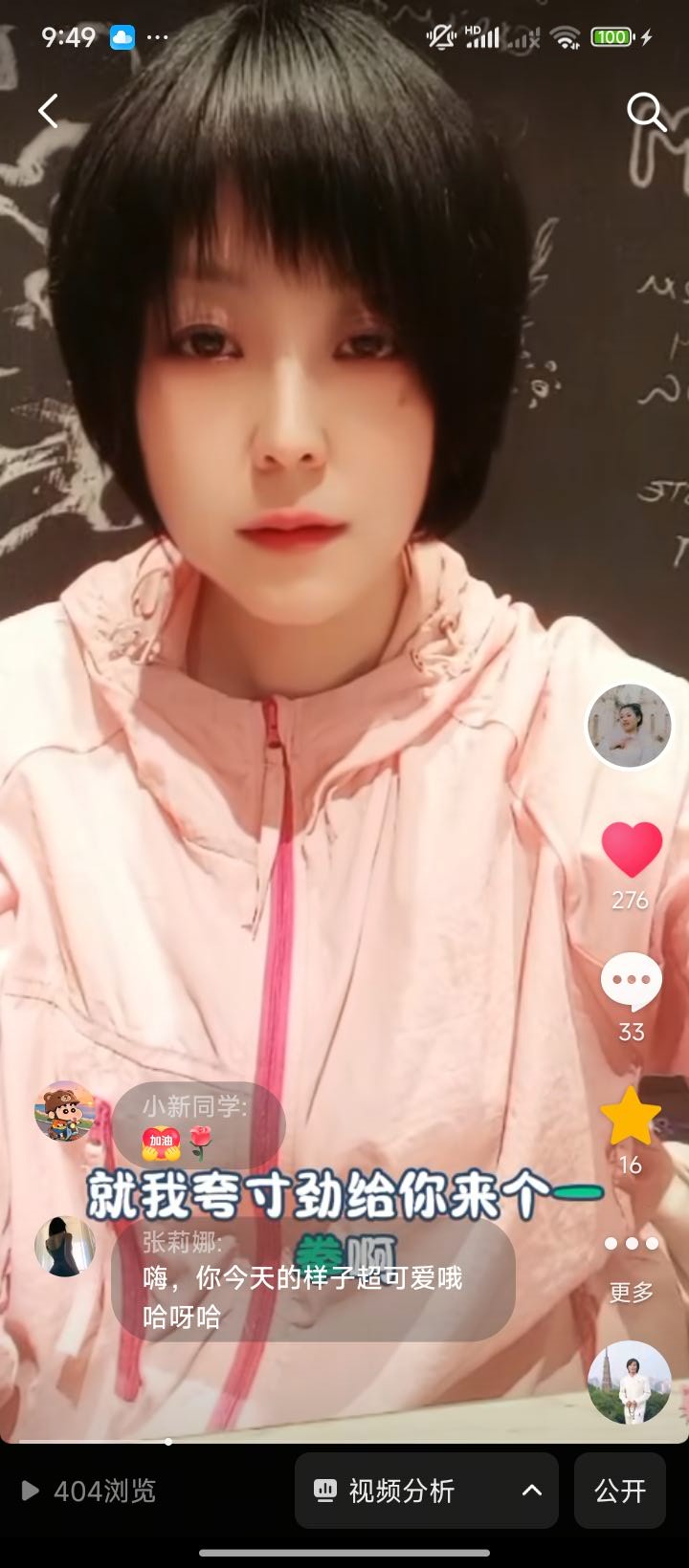 找聊天吃跑搭子