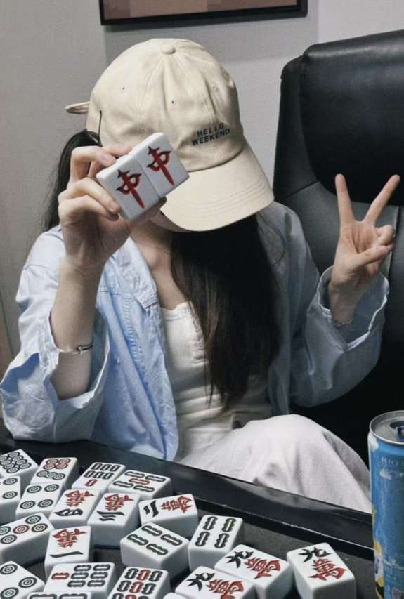 找麻将搭子