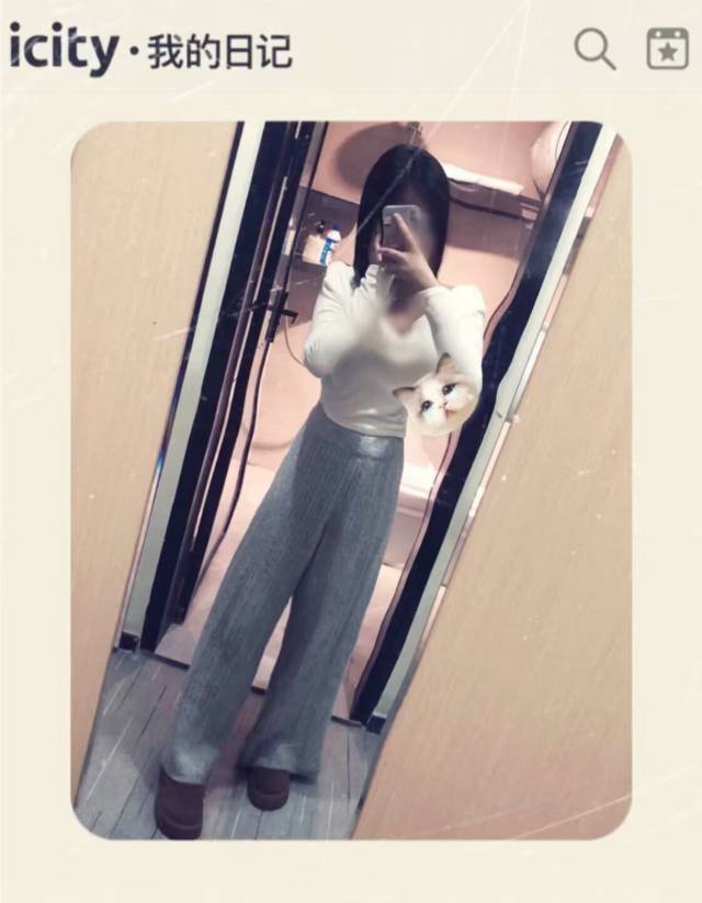 找谈心搭子