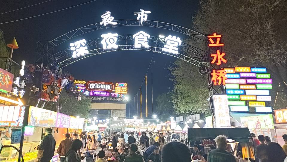 找吃饭搭子