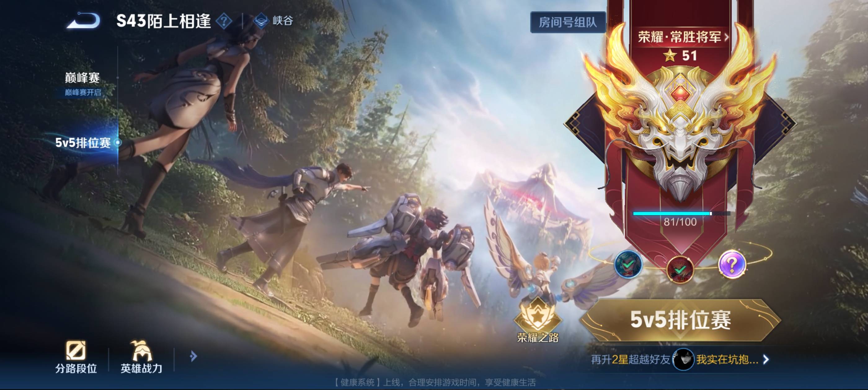 找游戏搭子