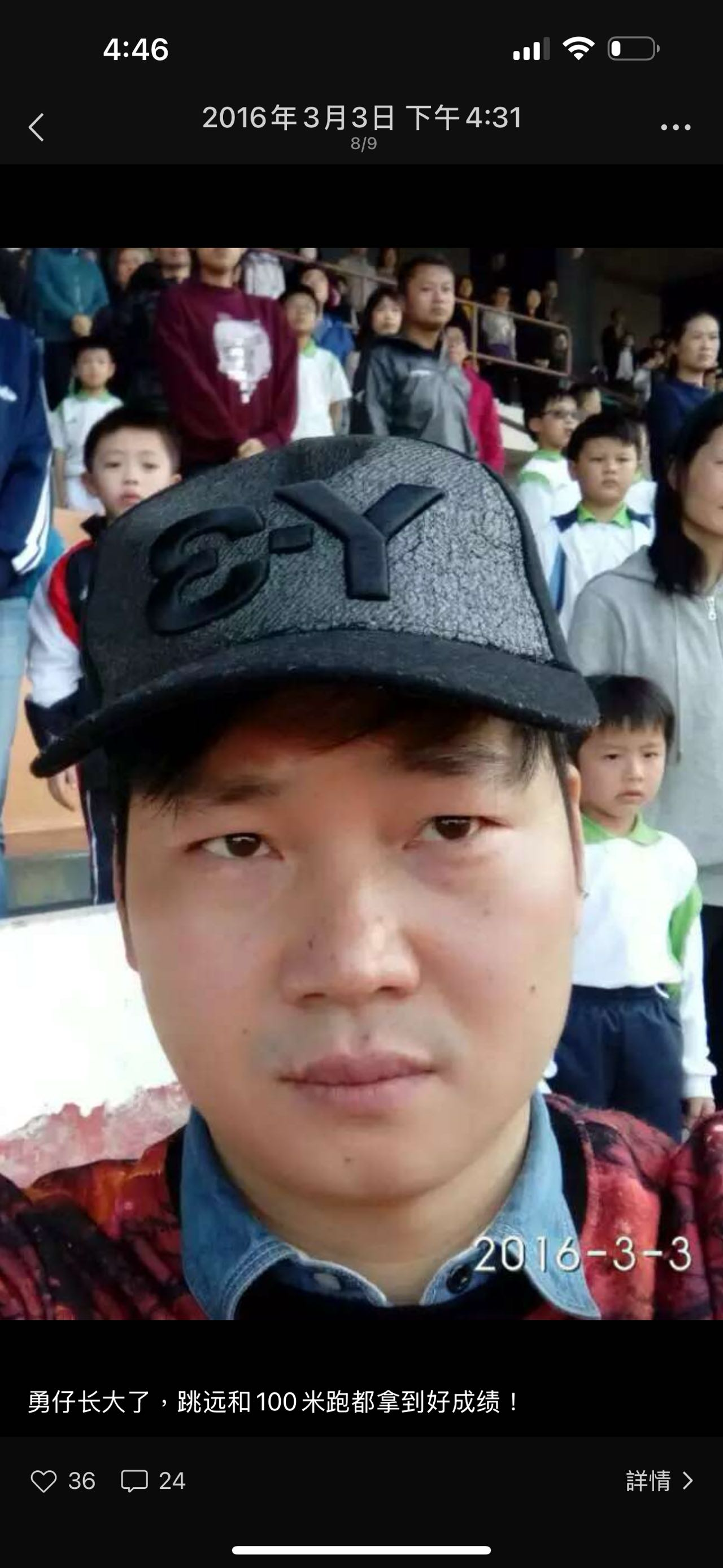 找旅行搭子
