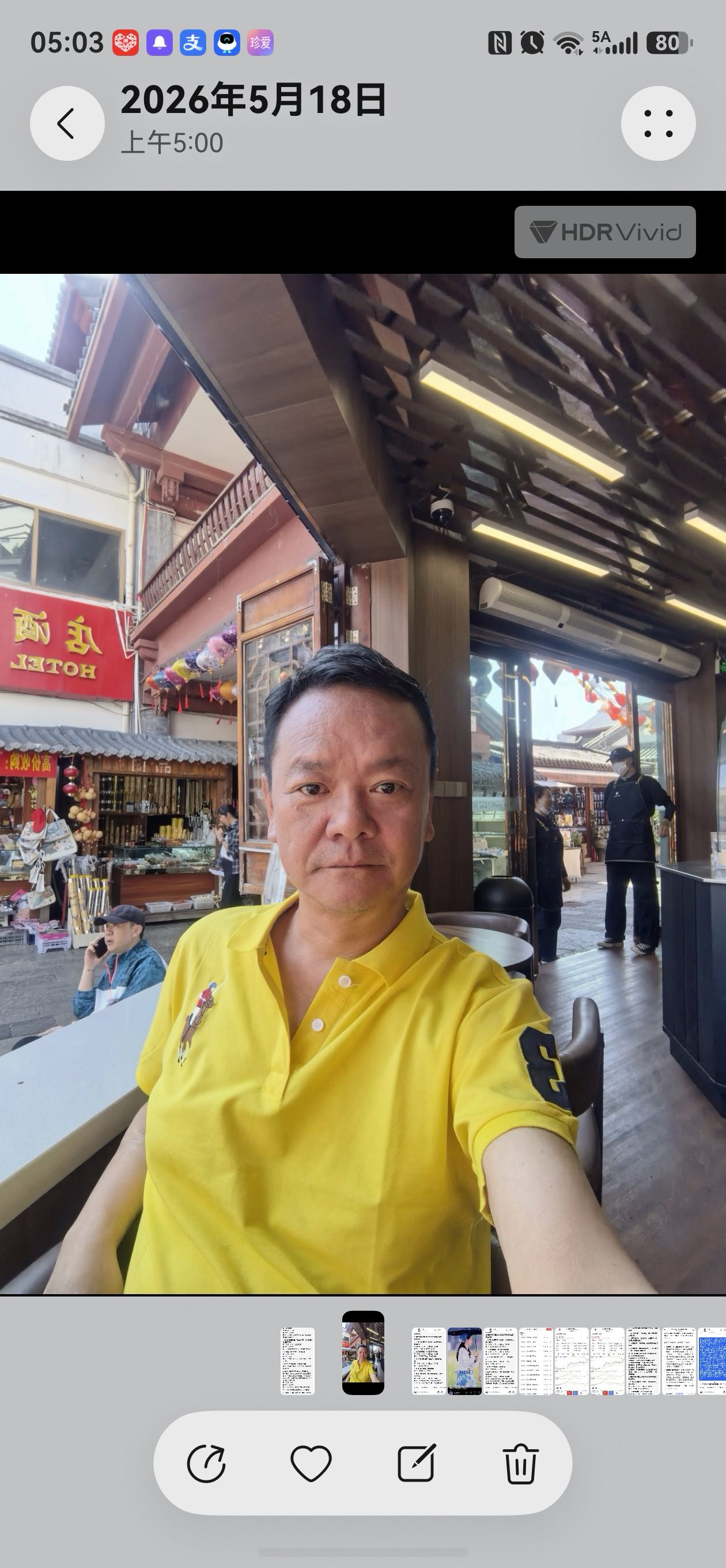 找聊天散步吃饭游玩搭子