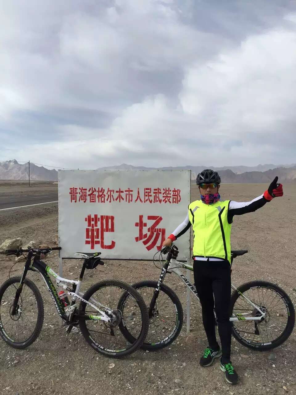 找骑行越野露营搭子