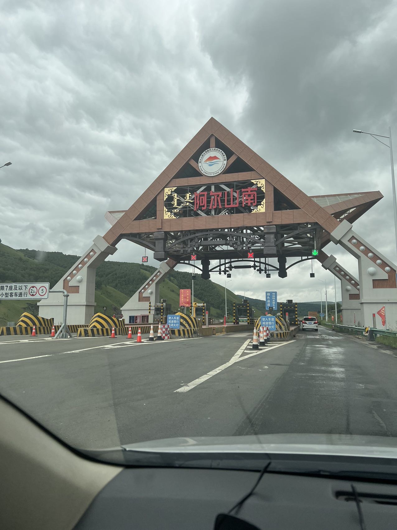 找旅游搭子