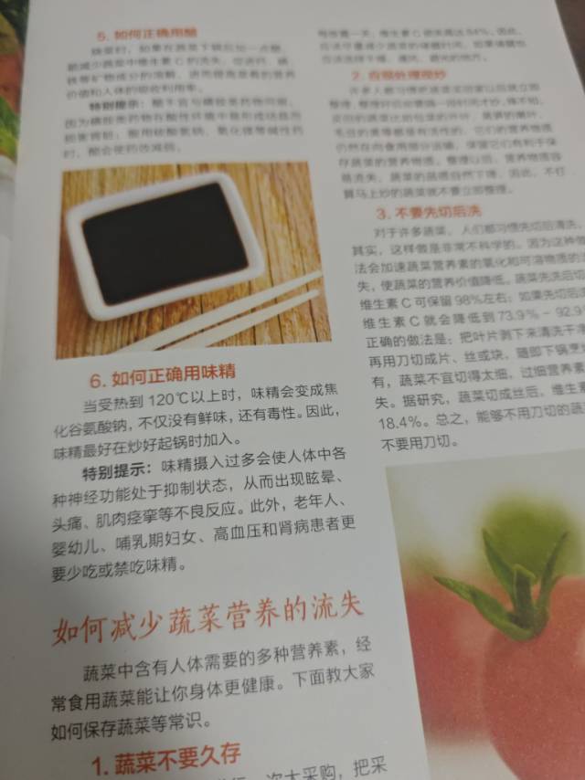 找运动搭子