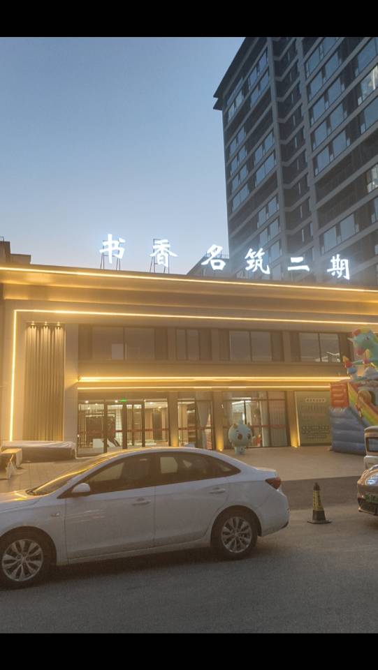 找晚饭后散步搭子