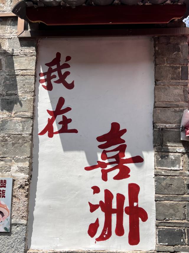找旅游搭子