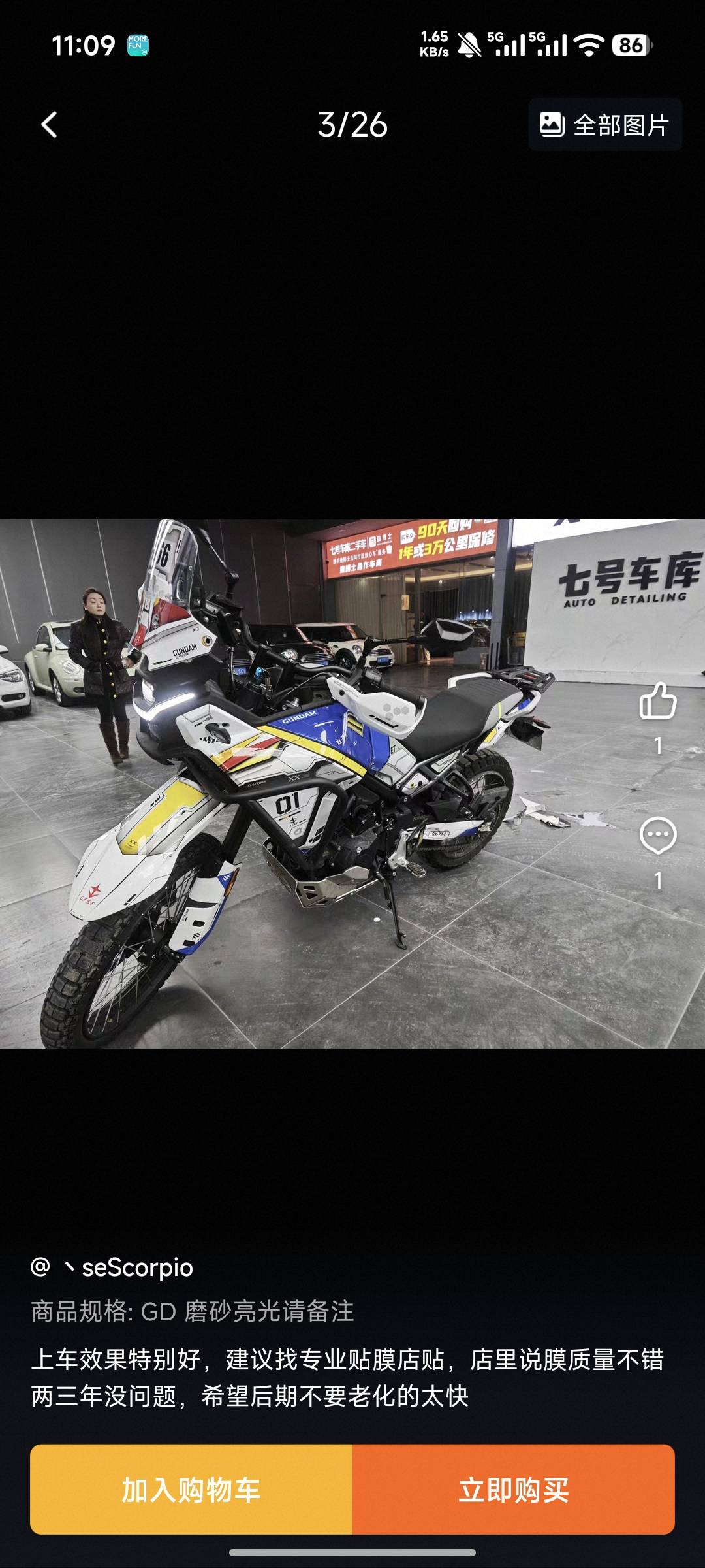 找运动搭子