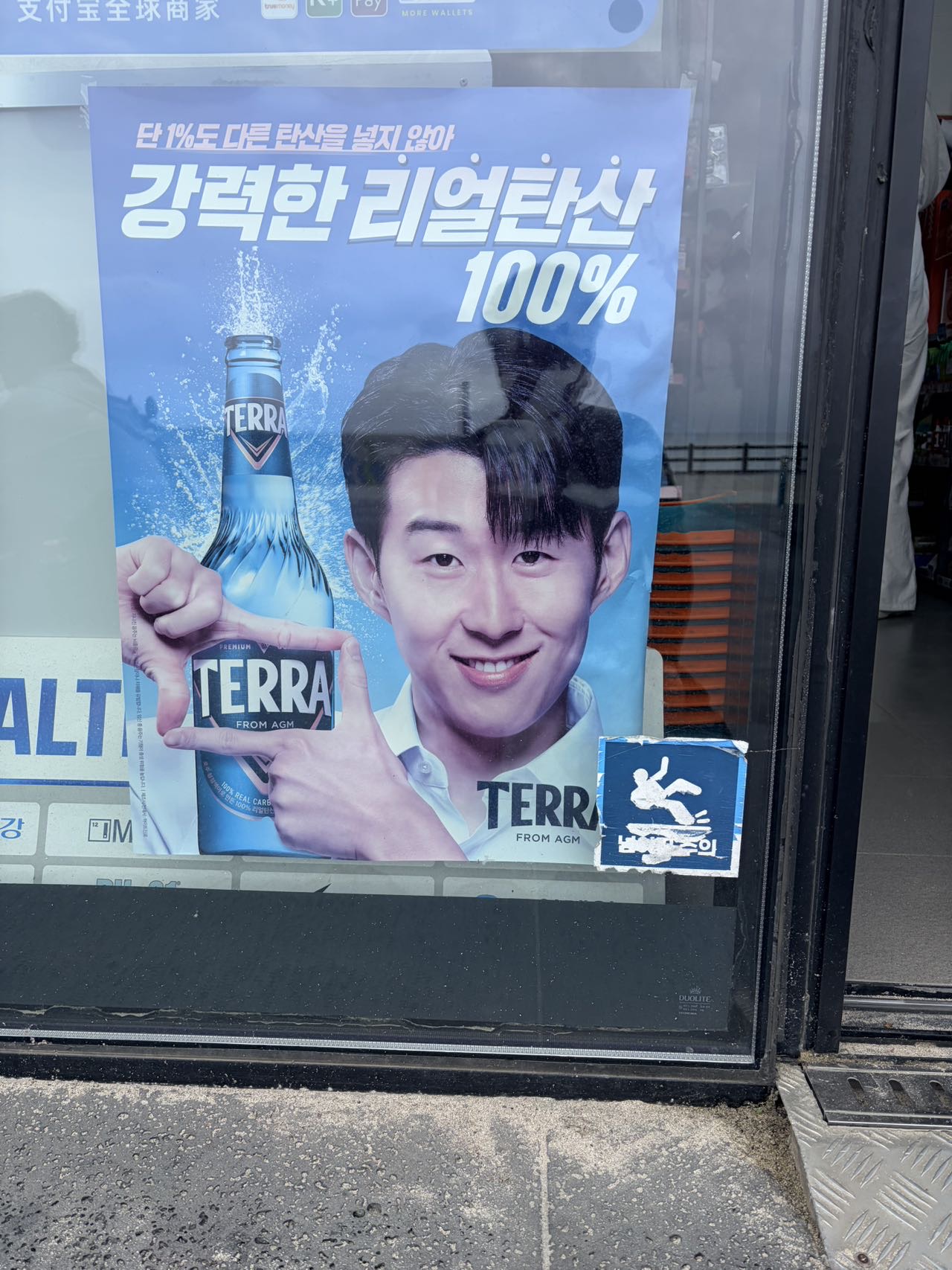 找旅游搭子