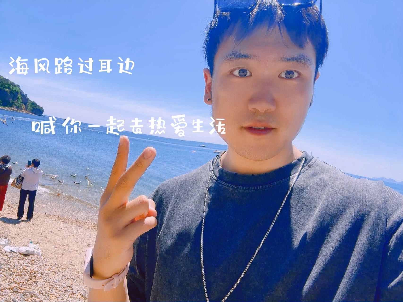 找聊天搭子