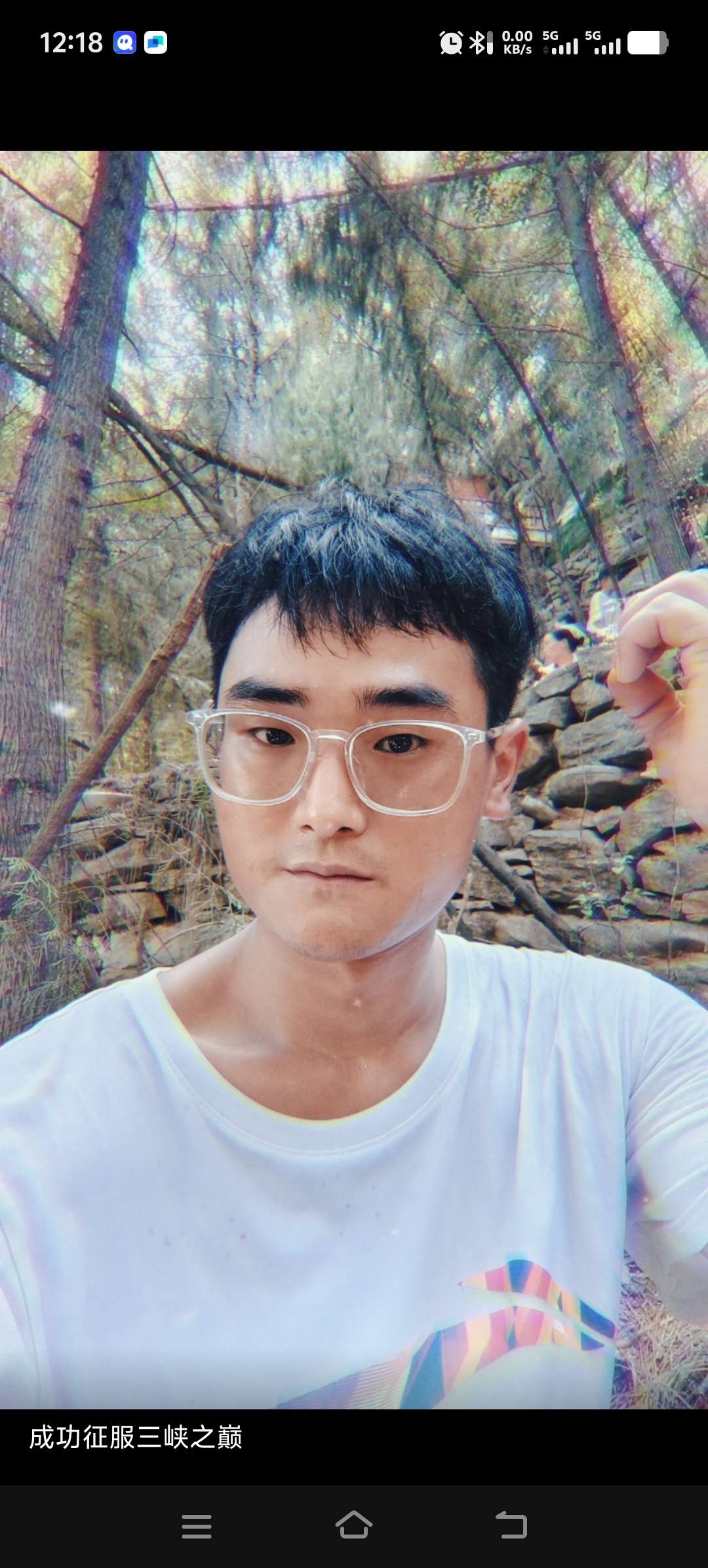 找生活搭子