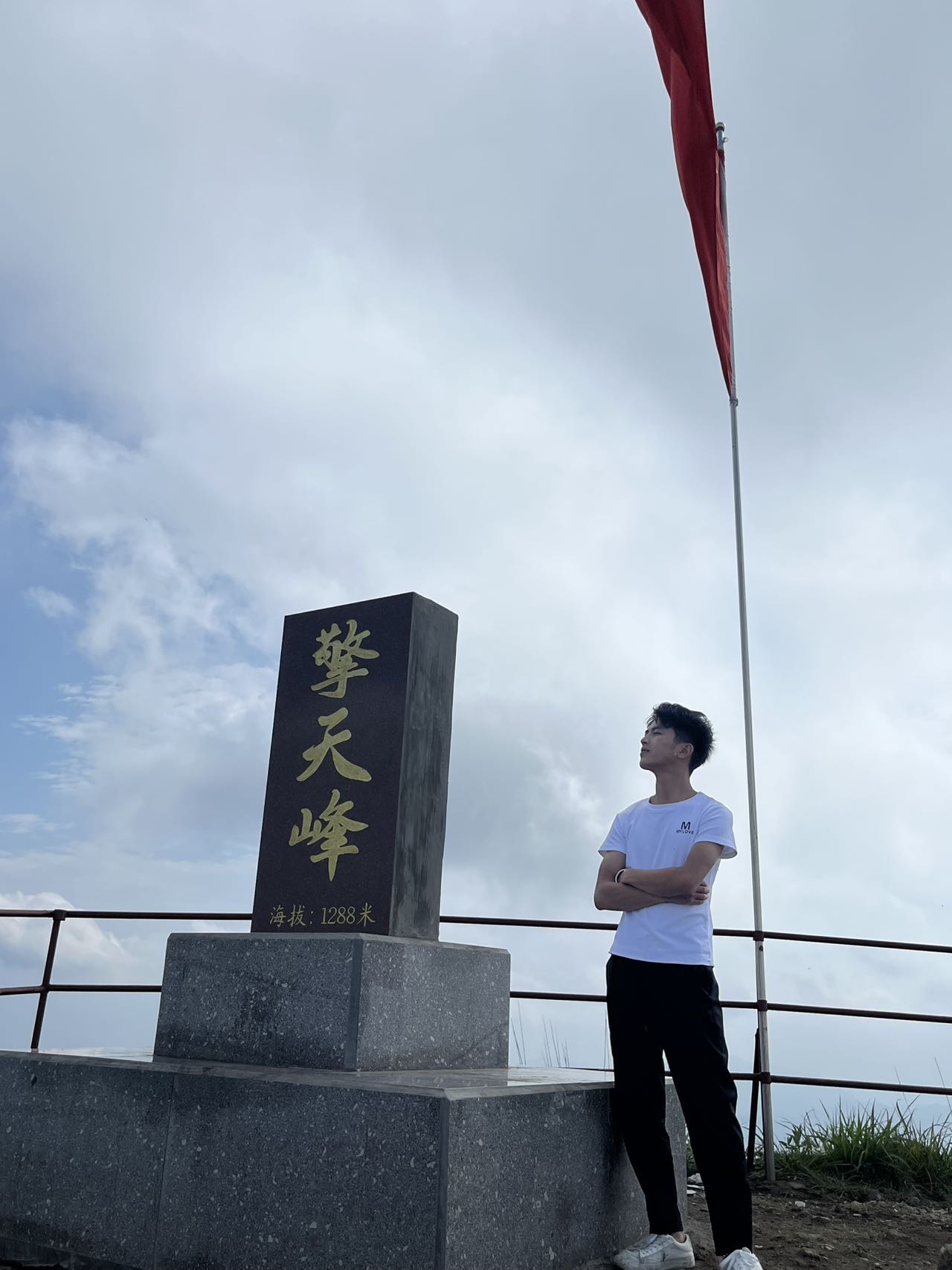 找爬山搭子