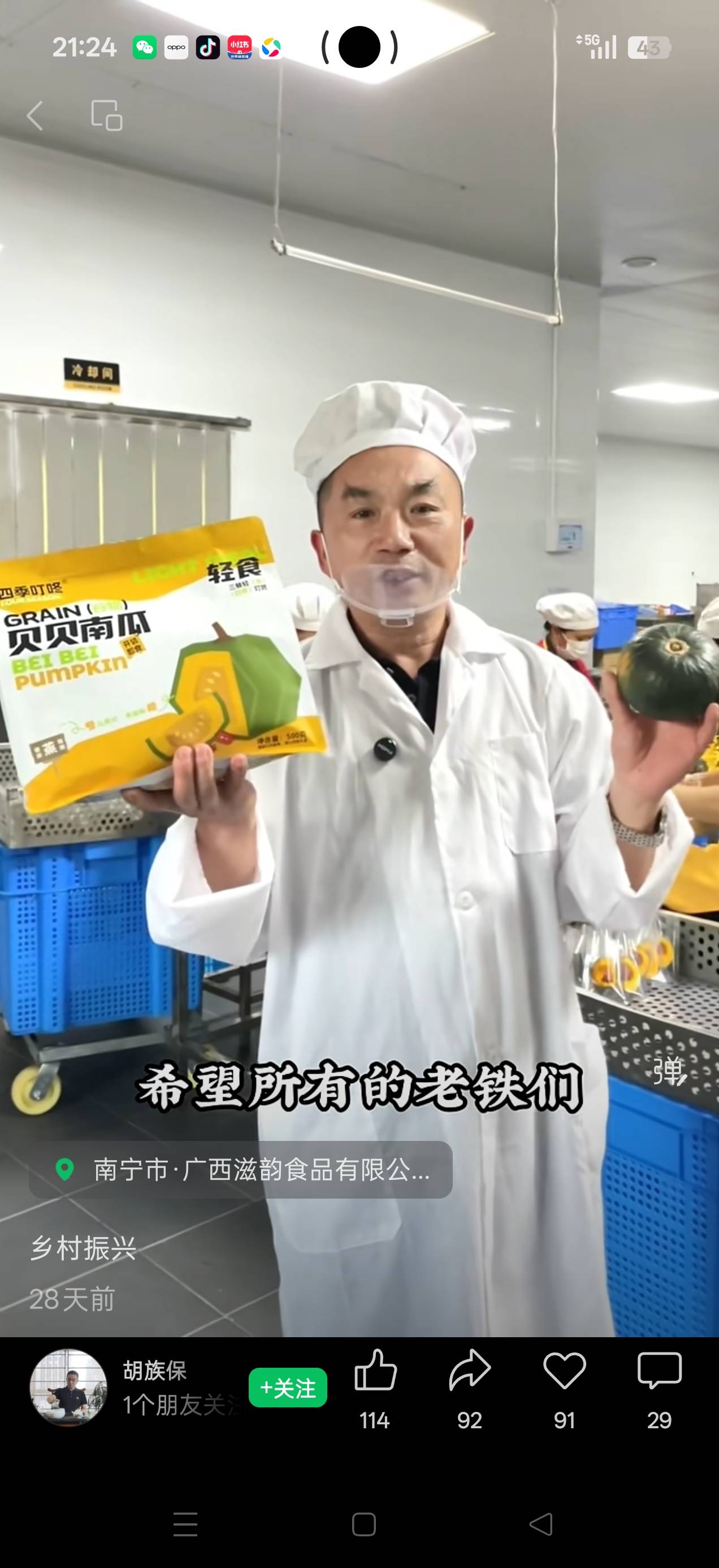 找吃饭搭子