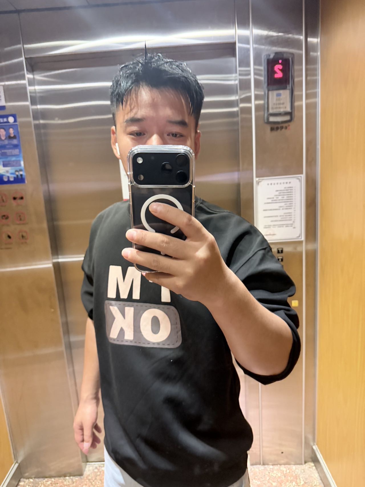 找旅游搭子