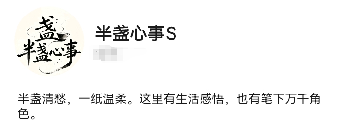 找写作搭子