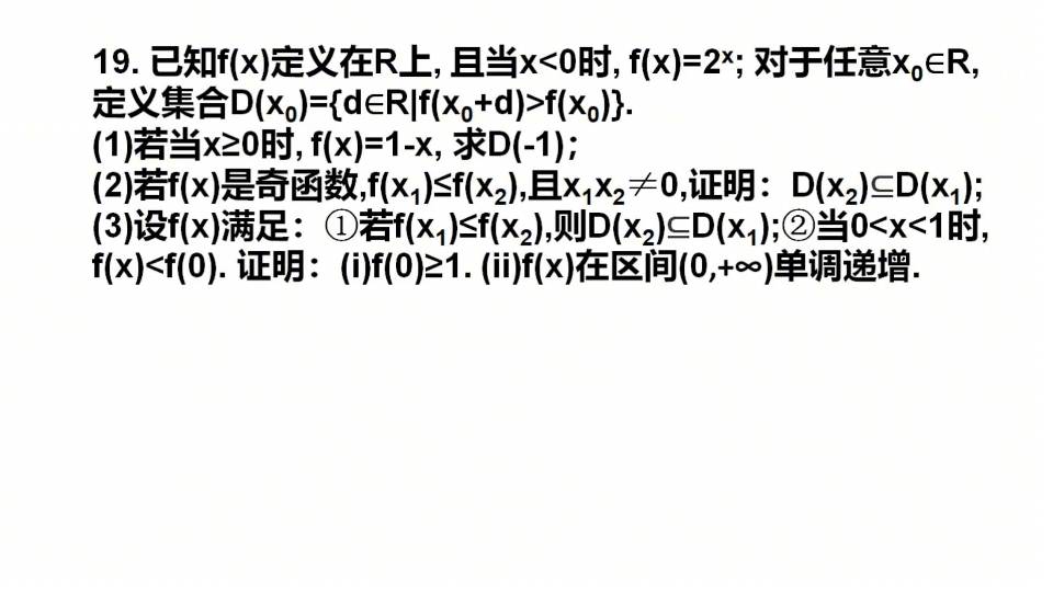 找学习搭子