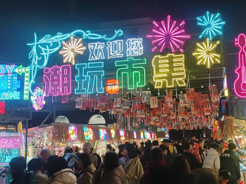 找吃饭搭子