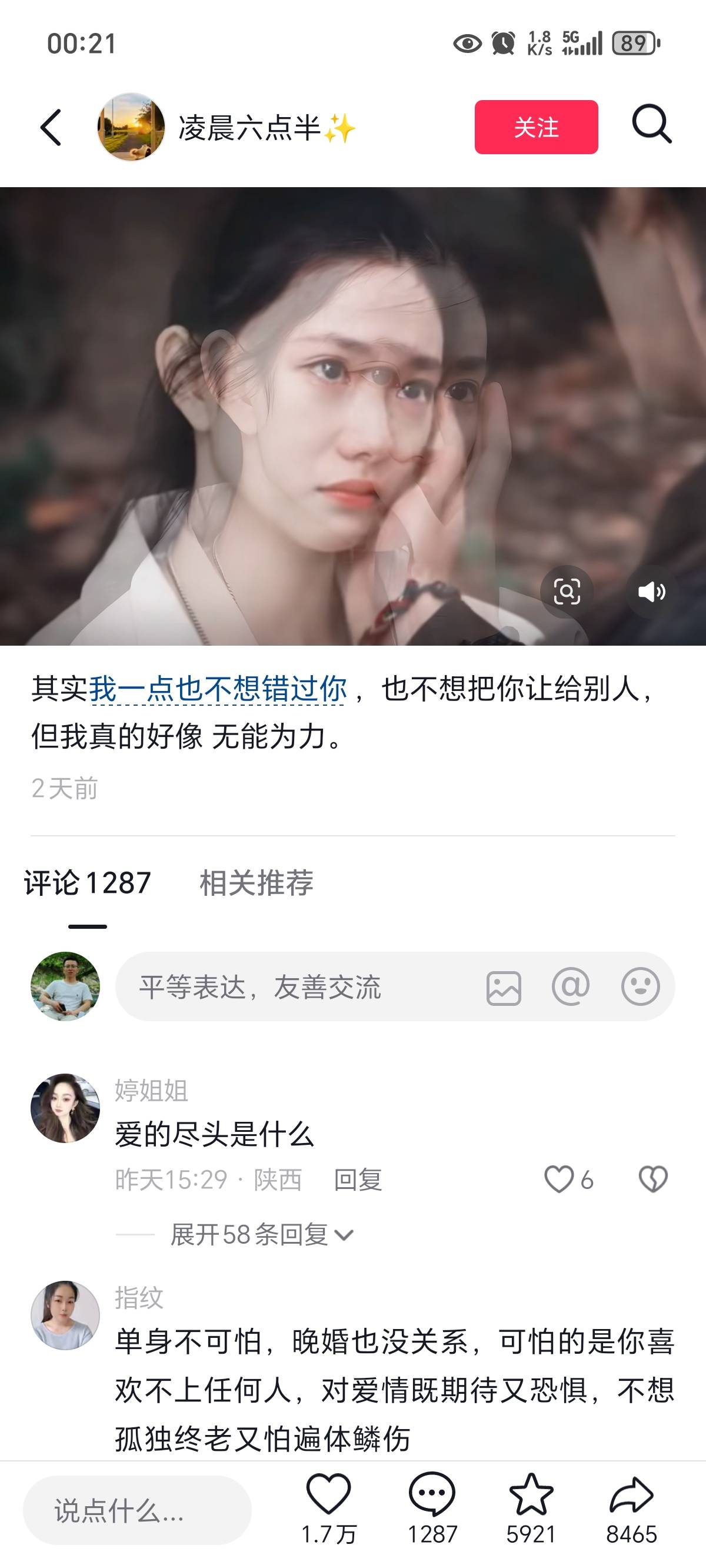 找运动搭子