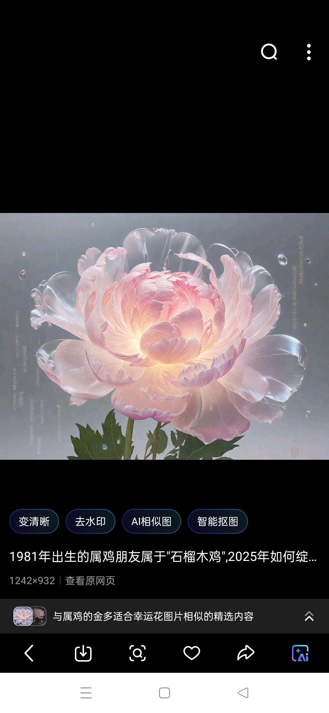 找吃东西逛街聊天搭子