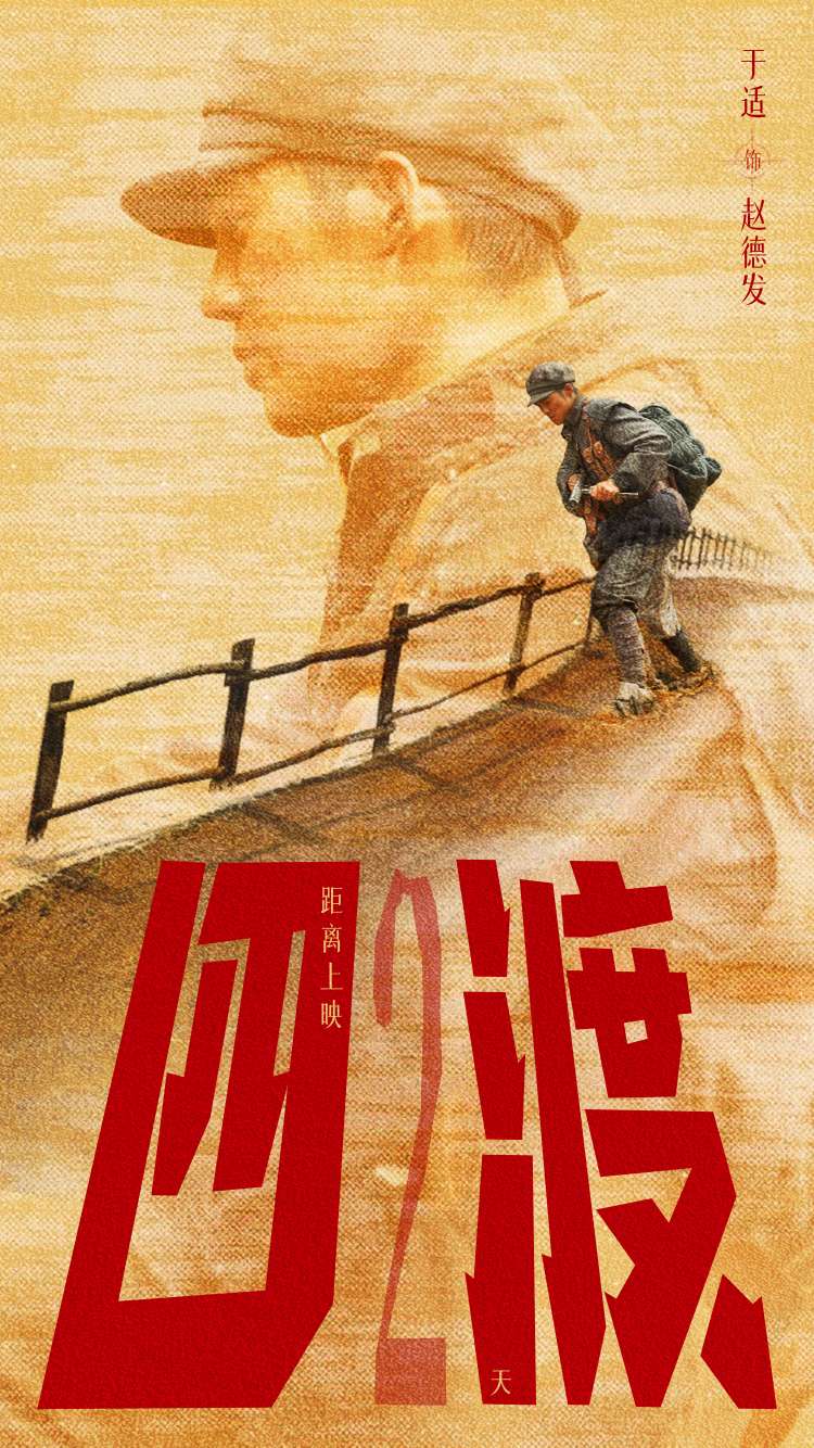 找电影搭子