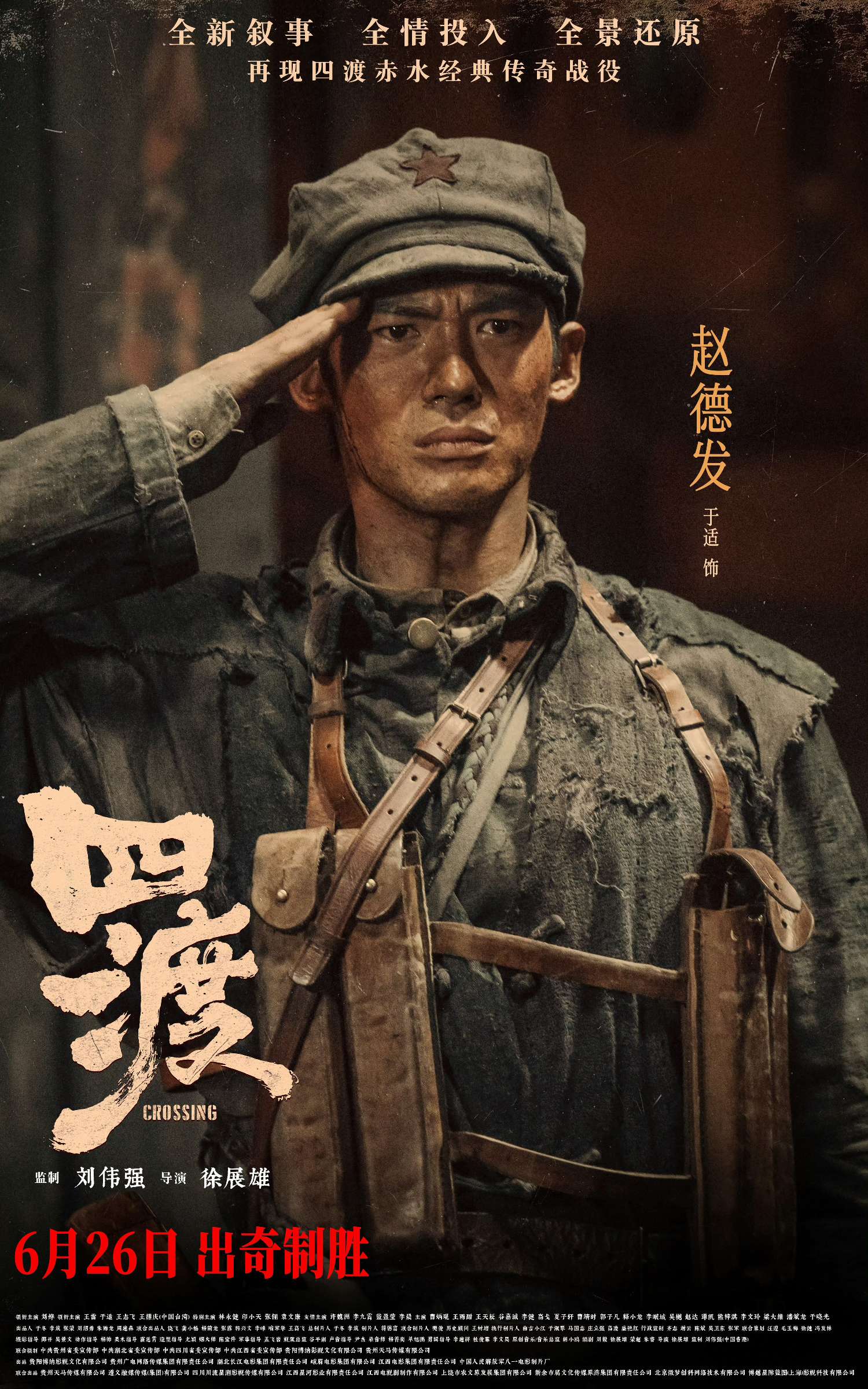 找电影搭子