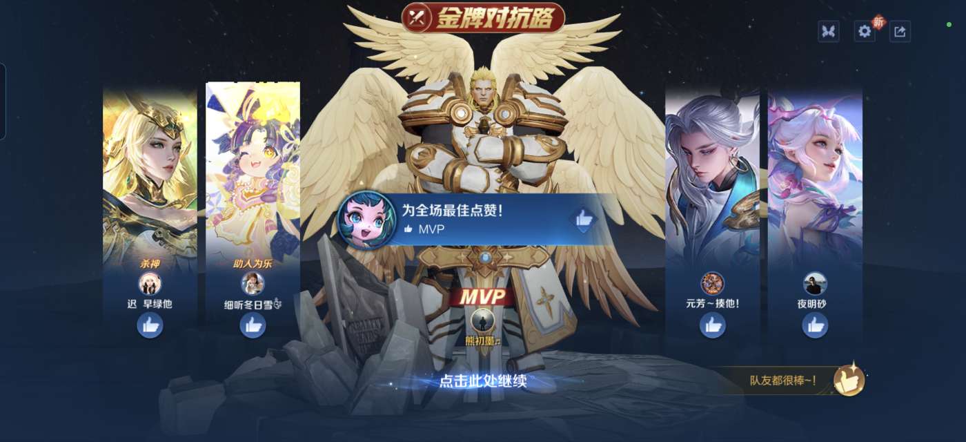 找游戏搭子