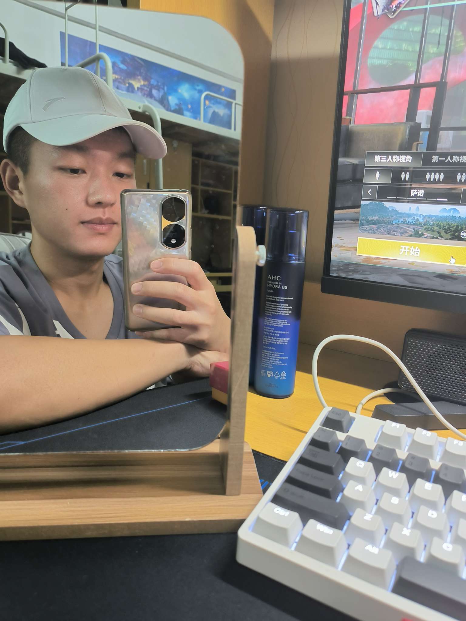 找休闲搭子