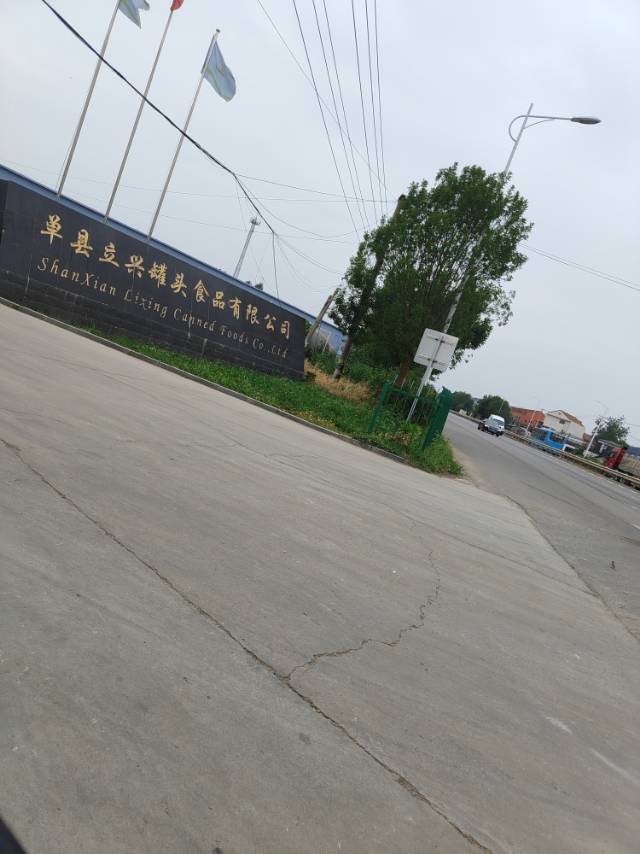 找旅行运动骑行搭子