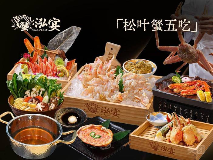 找吃饭搭子